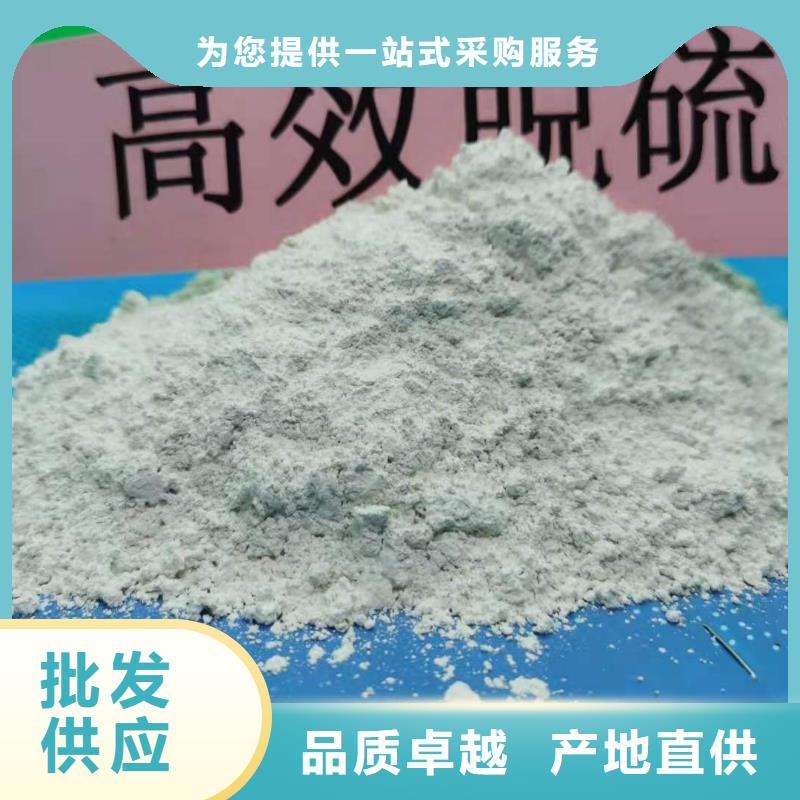 灰钙粉现货充裕