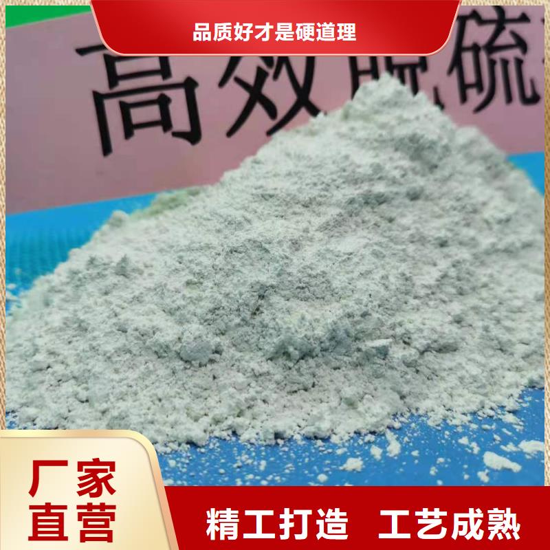 灰钙粉【脱硫剂】的简单介绍-市场覆盖|郧西|竹溪|鄂州|黄石|黄冈|随州-云商赢企