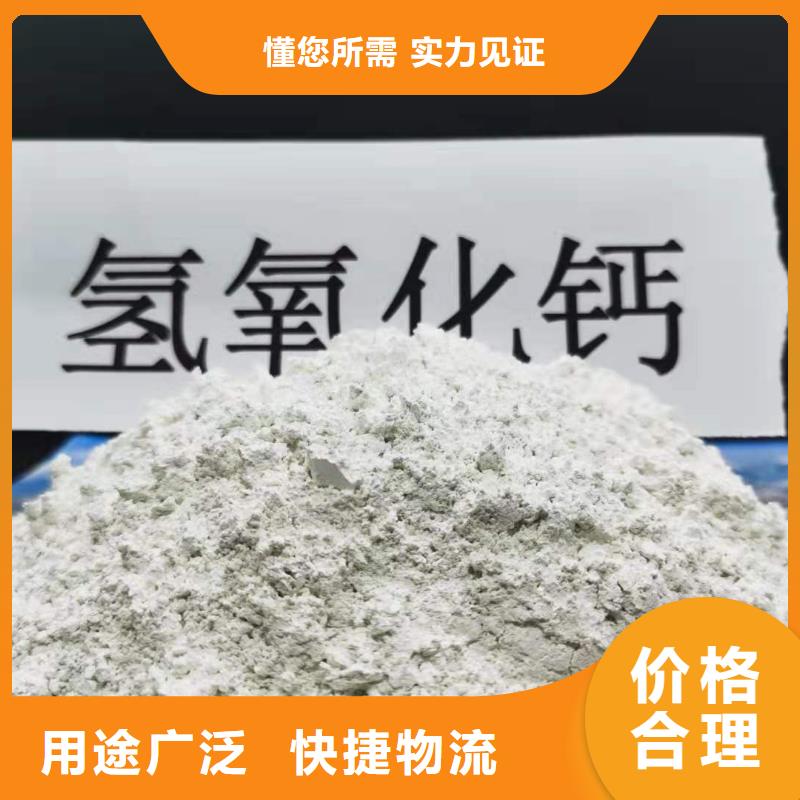 灰钙粉氧化钙现货齐全售后无忧