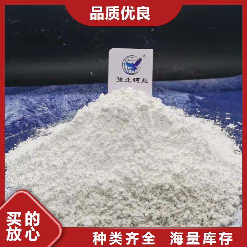  灰钙粉精工打造
