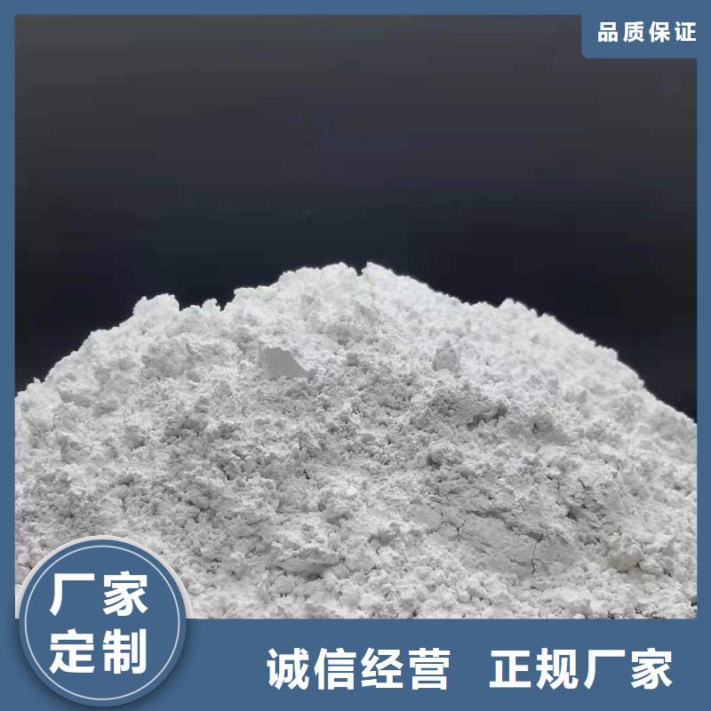 灰钙粉氢氧化钙氧化钙高质量高信誉