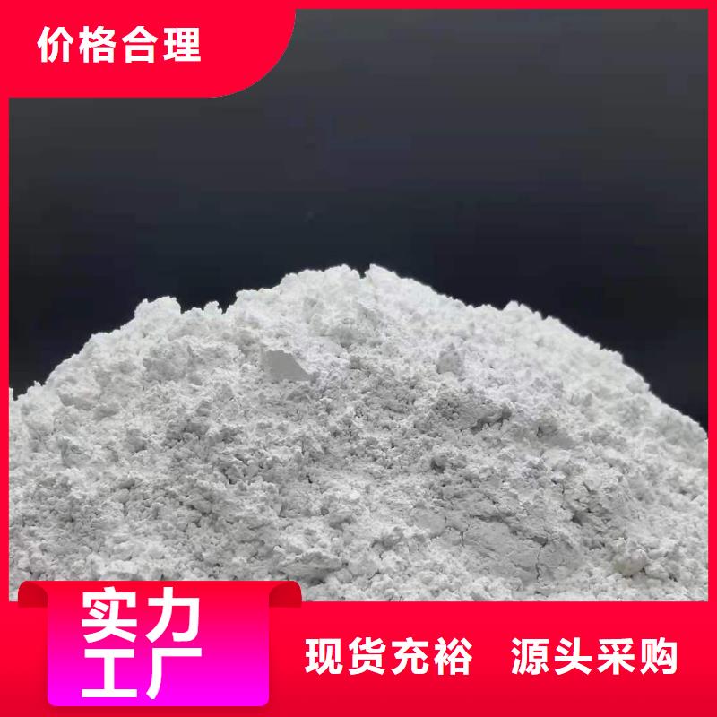 灰钙粉消石灰N年专注