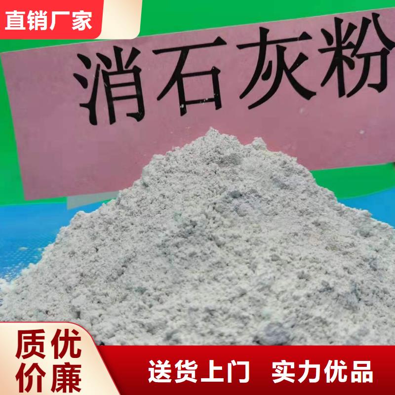 灰钙粉厂家质量过硬