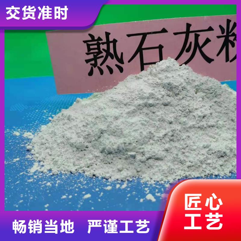 灰钙粉可放心采购