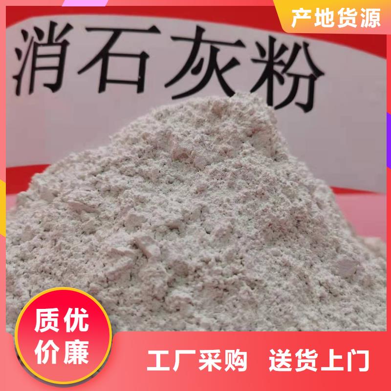 灰钙粉常年出售