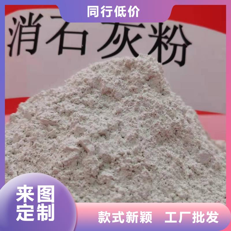 灰钙粉氧化钙海量库存