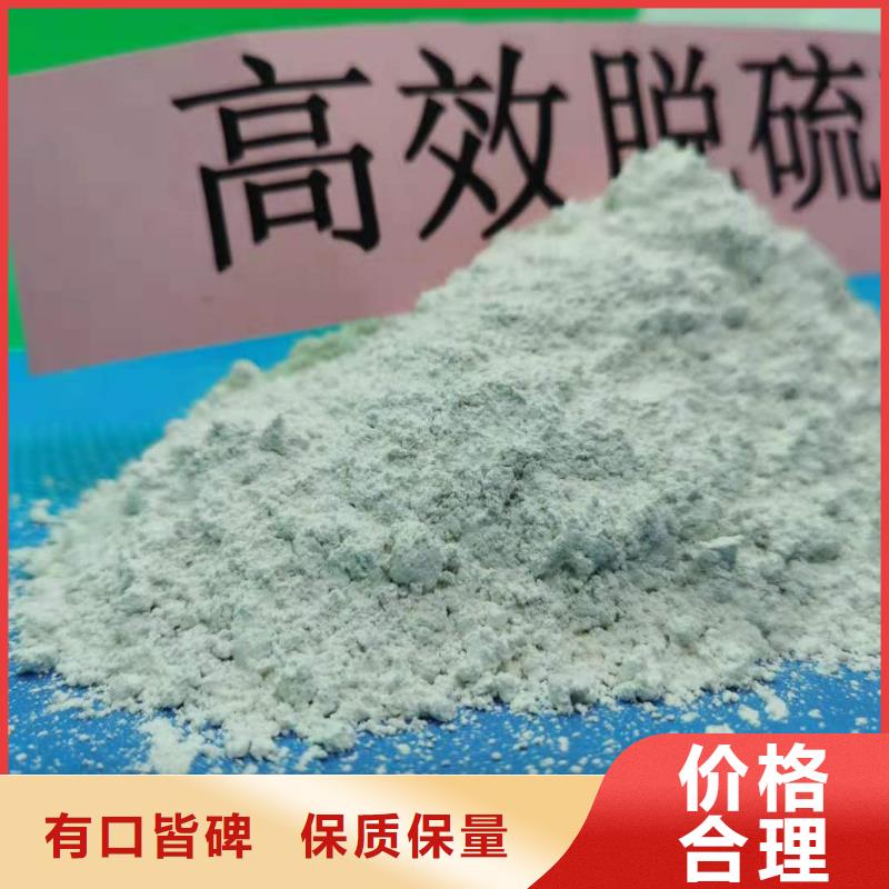 灰钙粉【脱硫剂】质量无忧