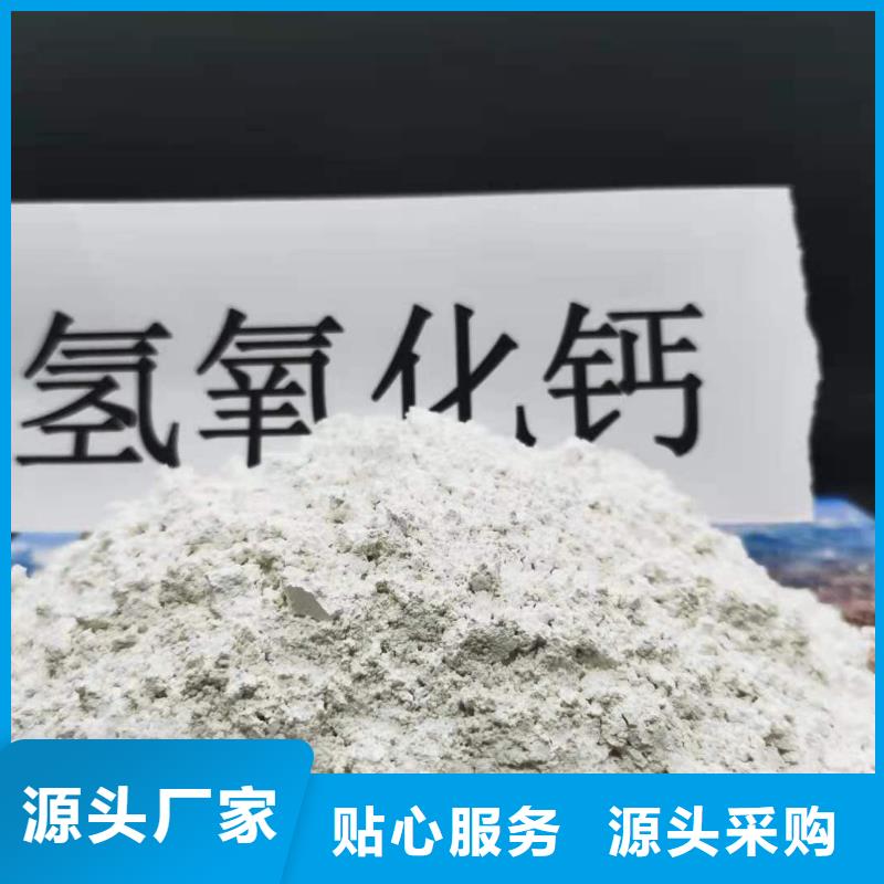 【灰钙粉白灰块氧化钙源头厂家量大价优】