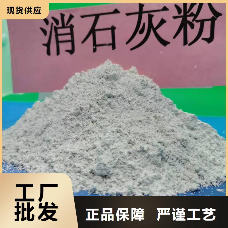 灰钙粉熟石灰氧化钙严格把控质量