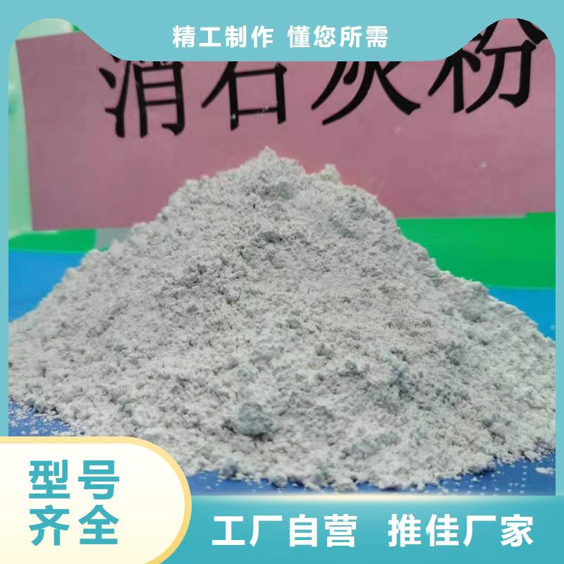灰钙粉严格把控质量