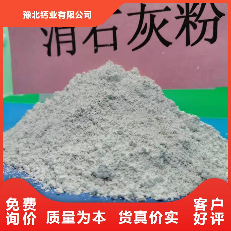 【灰钙粉】消石灰厂精选优质材料