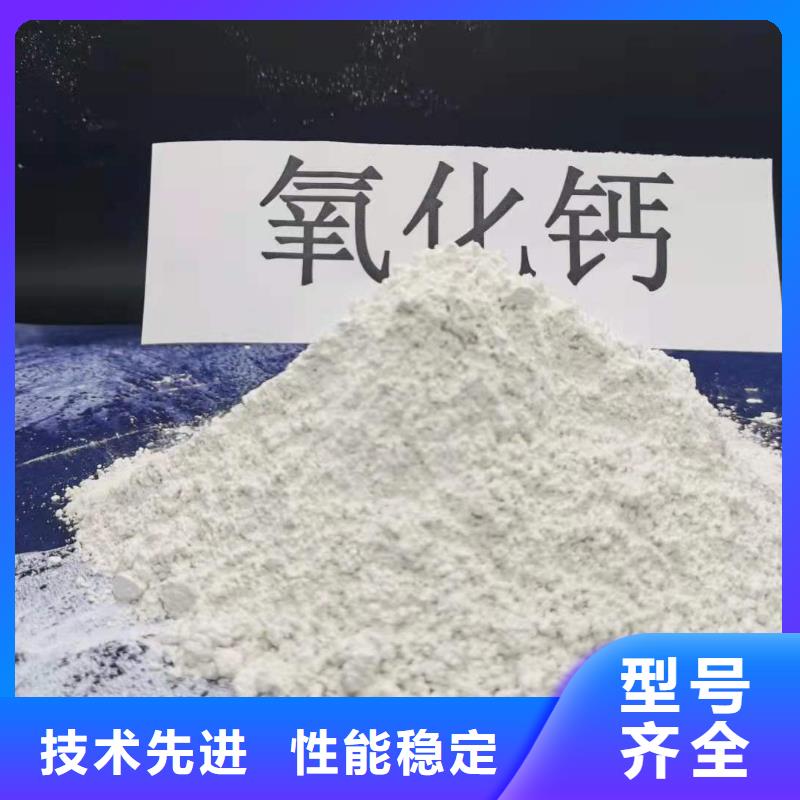 灰钙粉氧化钙交货准时
