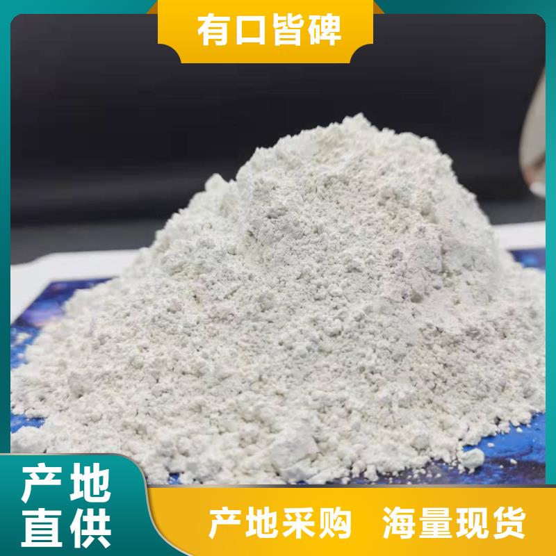  灰钙粉工厂直供