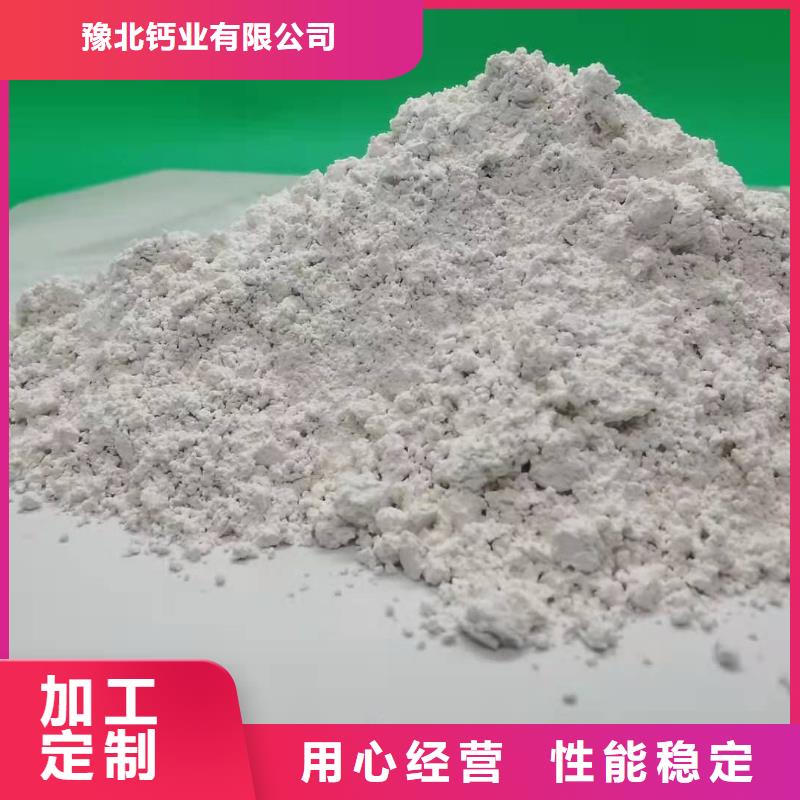 灰钙粉打造行业品质