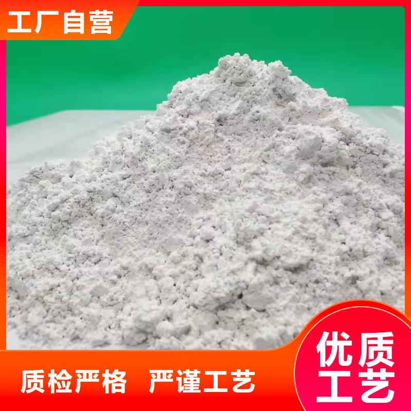 灰钙粉_【白灰块氧化钙】物流配货上门