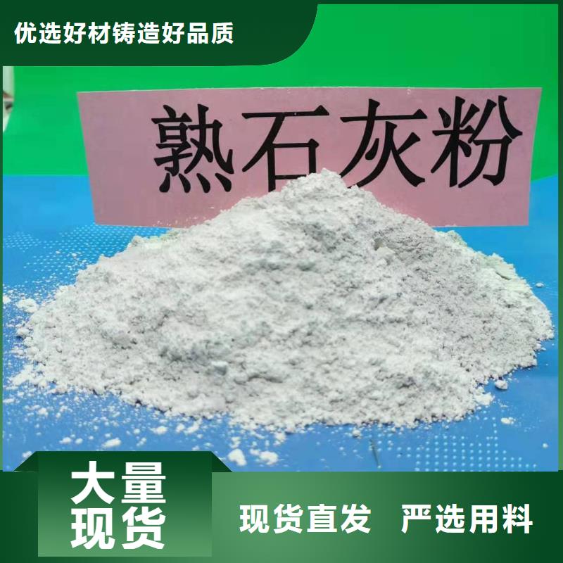 灰钙粉-【白灰块氧化钙生产厂家】客户满意度高