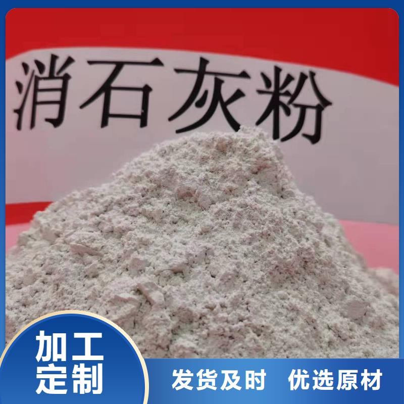 灰钙粉_氧化钙供应细节严格凸显品质