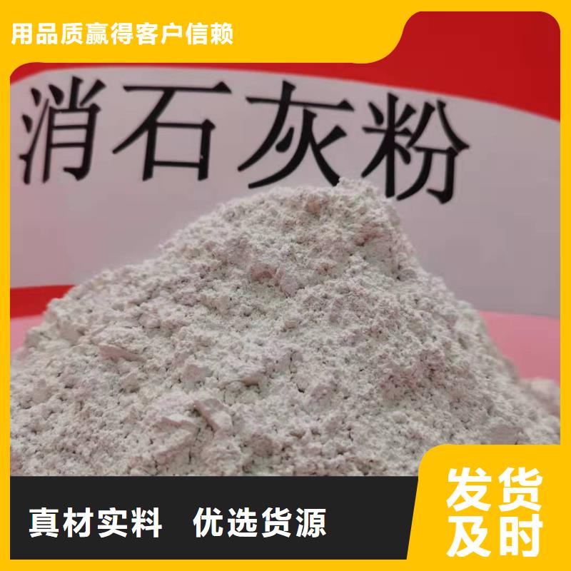 灰钙粉_熟石灰氧化钙产品细节参数