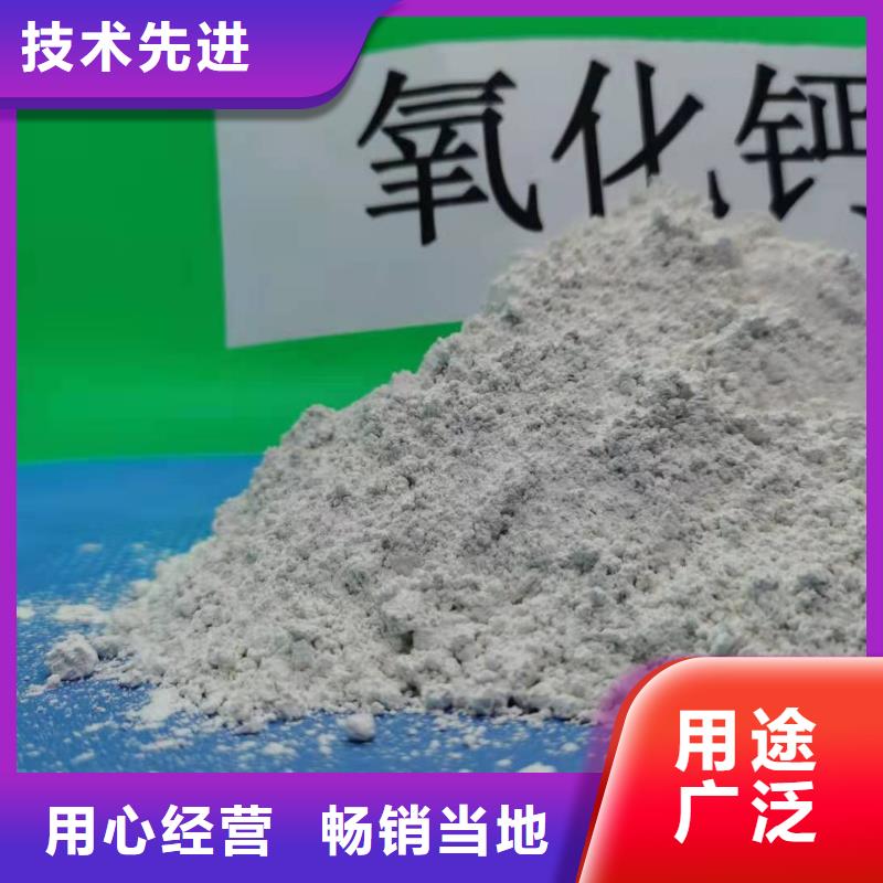 豫北钙业白灰块氧化钙价格【 灰钙粉-消石灰优质工艺】云商赢企