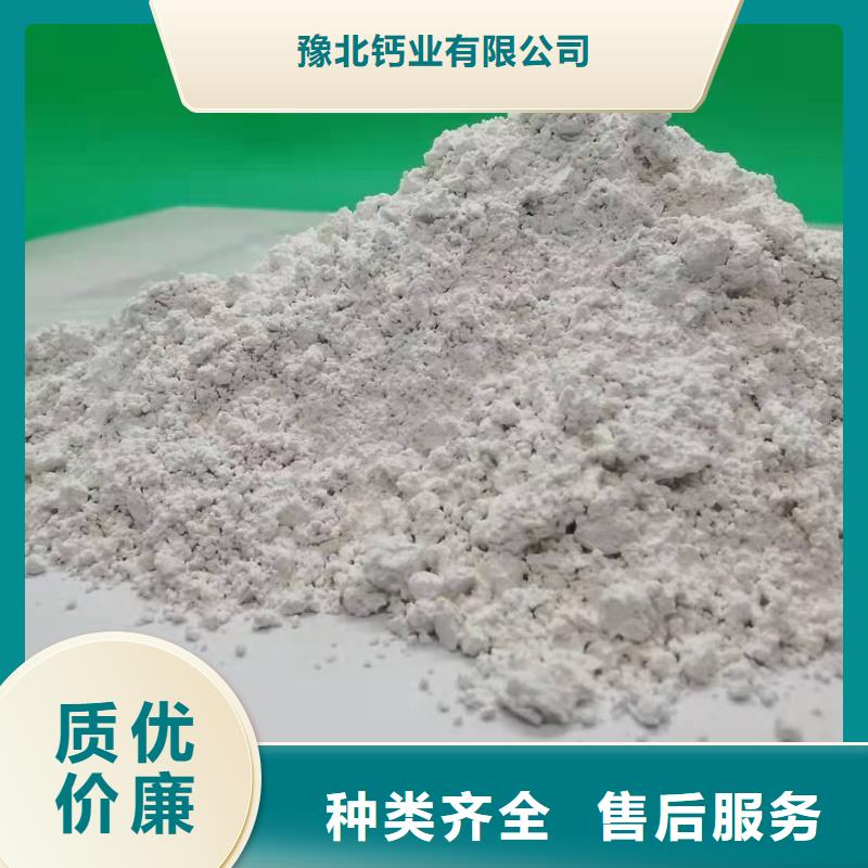  灰钙粉一站式供应