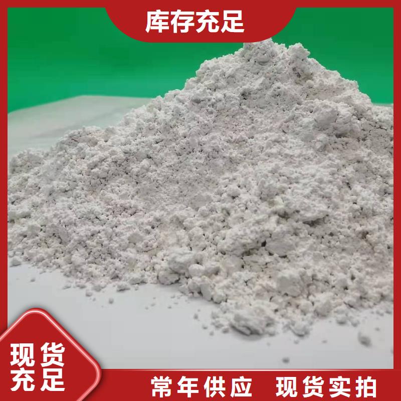  灰钙粉定制速度快工期短