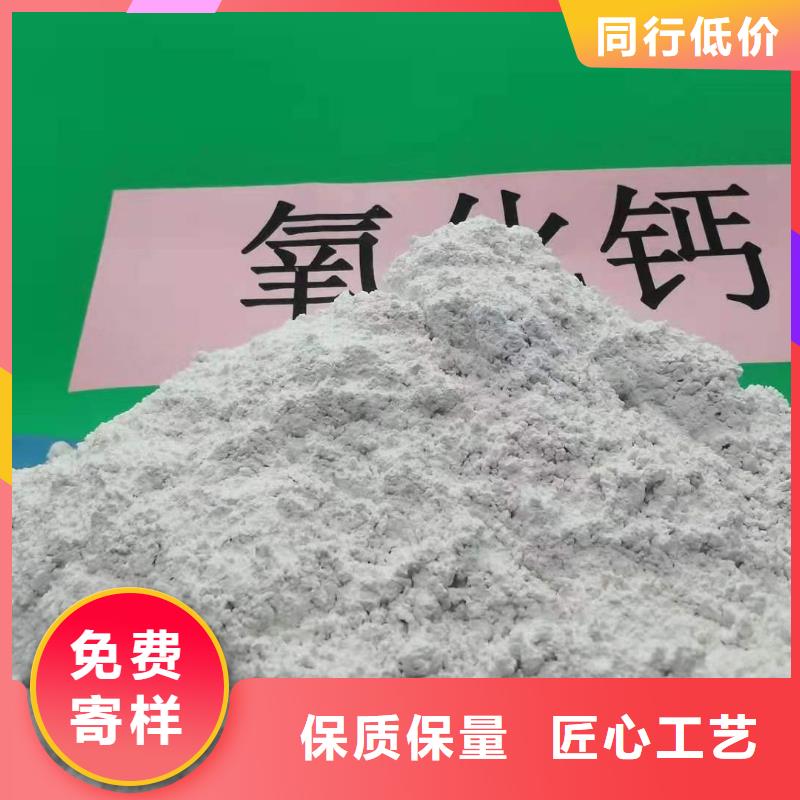 价格合理的山西高比表氢氧化钙生产厂家