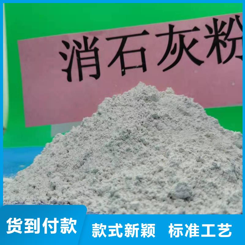 灰钙粉氢氧化钙灰钙粉多年行业积累|白灰块氧化钙价格-豫北钙业(河源市分公司)