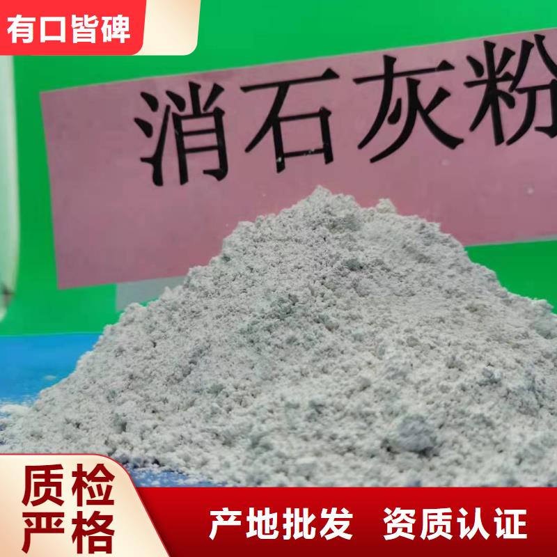 灰钙粉-氧化钙厂家质量牢靠