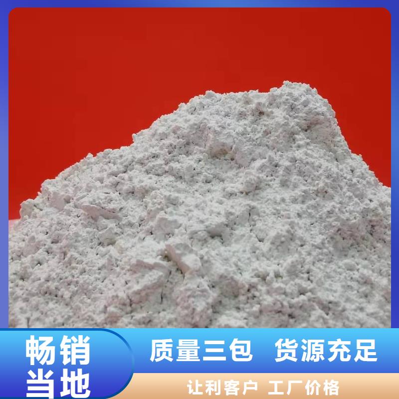 【灰钙粉】 氢氧化钙灰钙粉资质认证
