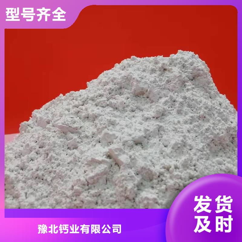 灰钙粉源头工厂