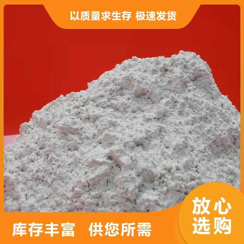 灰钙粉同行低价
