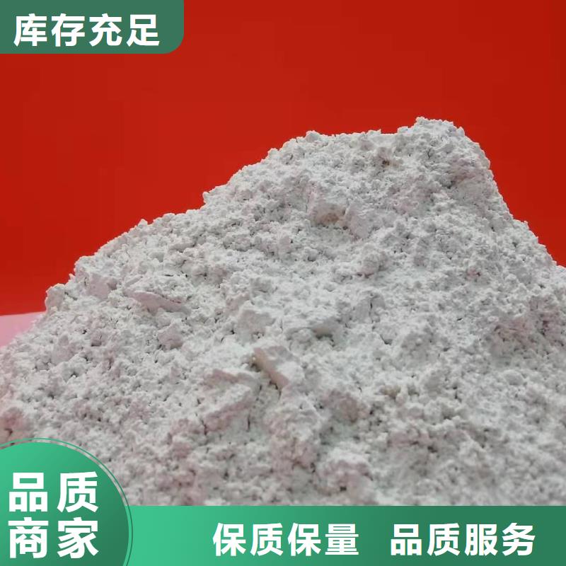  灰钙粉销售的是诚信