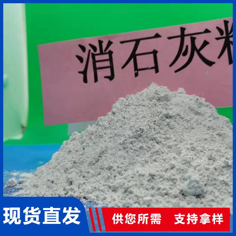  灰钙粉专业生产N年