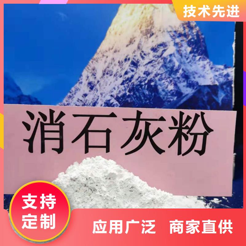 河南灰钙粉成功案例