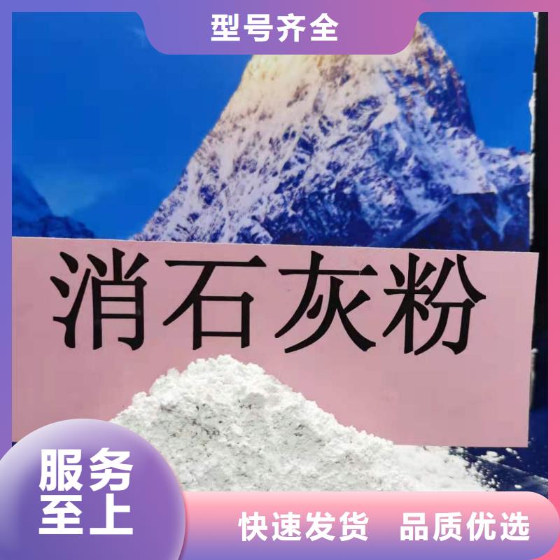 灰钙粉-消石灰款式多样