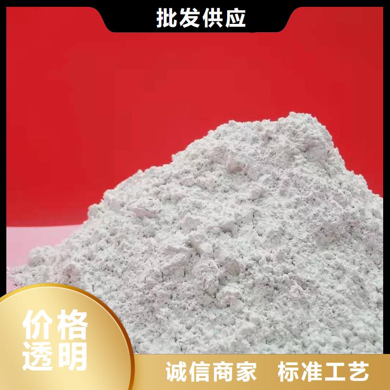 灰钙粉N年大品牌
