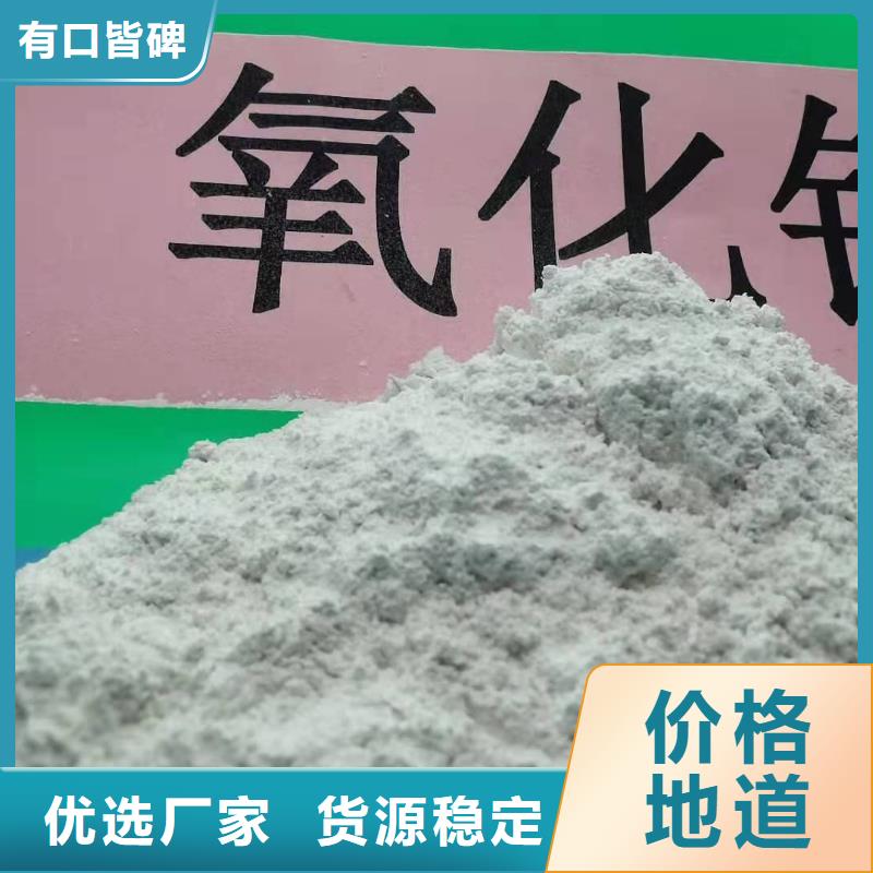 灰钙粉订购