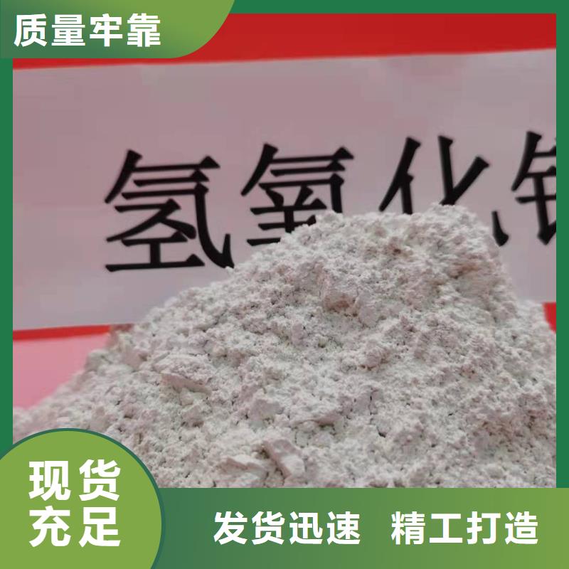 灰钙粉性能稳定