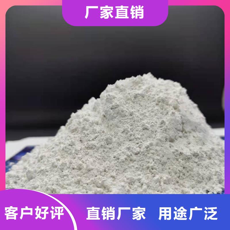 灰钙粉白灰块氧化钙厂家本地配送