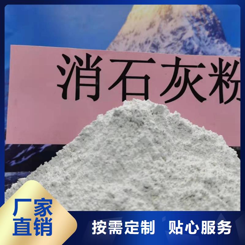 灰钙粉敢与同行比质量