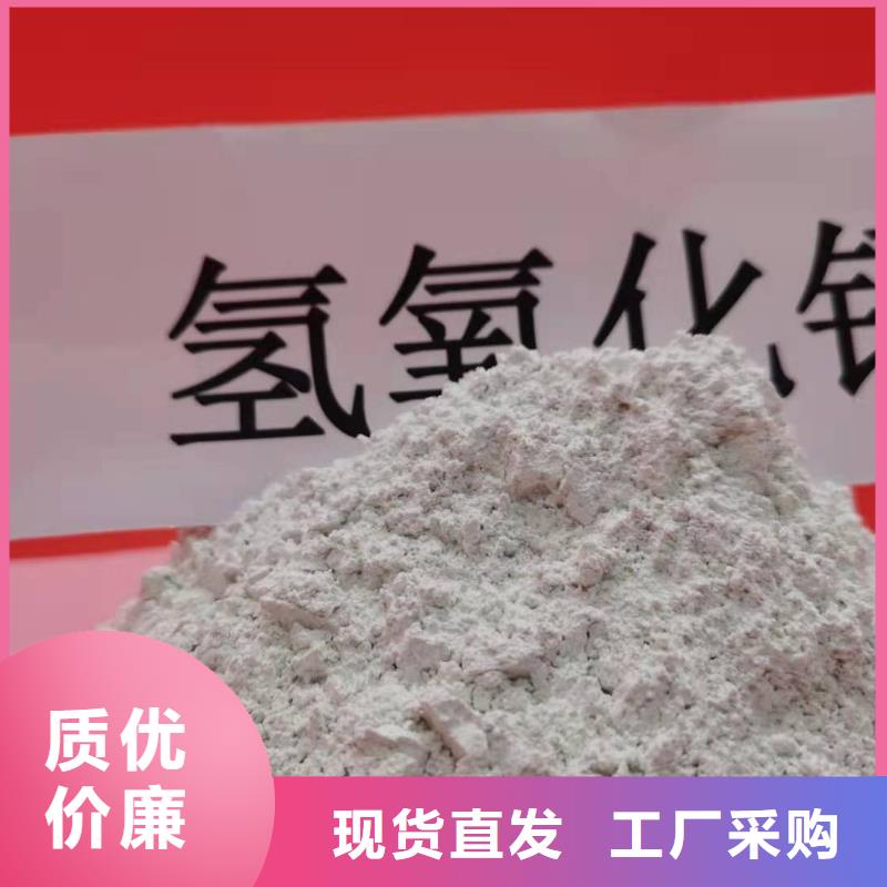 灰钙粉熟石灰源头直供