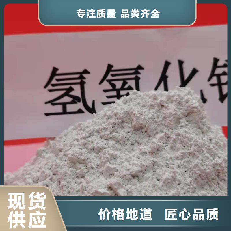 灰钙粉消石灰脱硫剂诚信经营