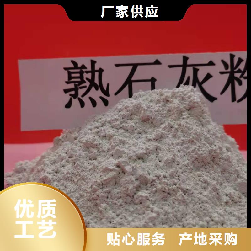 灰钙粉_颗粒氢氧化钙丰富的行业经验