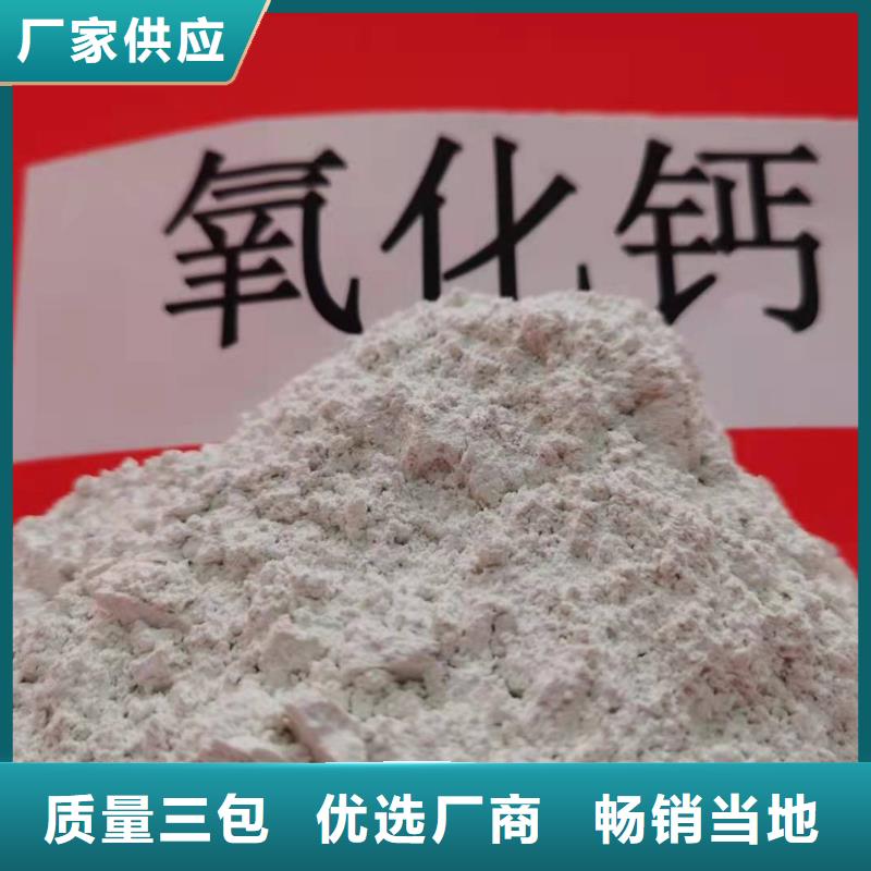 【灰钙粉颗粒氢氧化钙欢迎新老客户垂询】