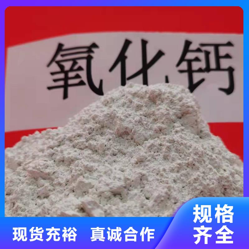 灰钙粉,烟气脱硫剂的简单介绍