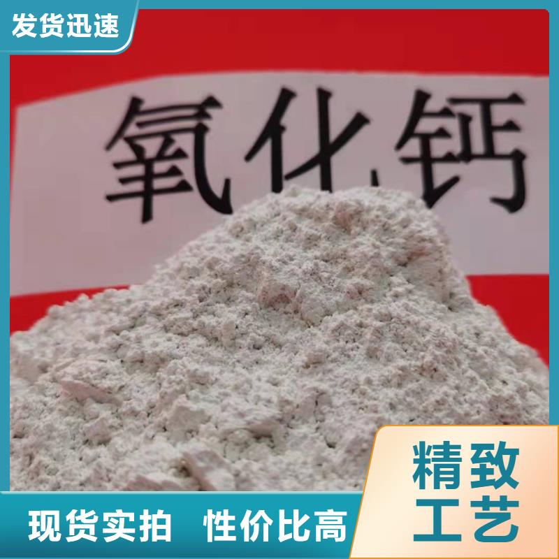 灰钙粉一站式供应厂家