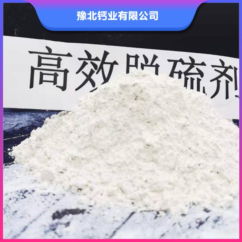 灰钙粉白灰块氧化钙批发优质工艺