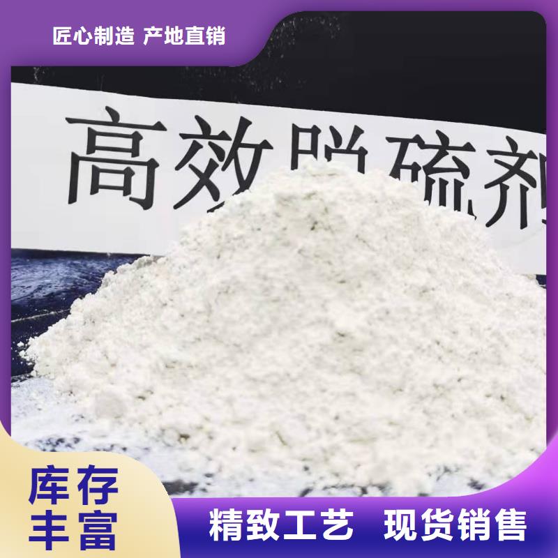 灰钙粉买的是放心