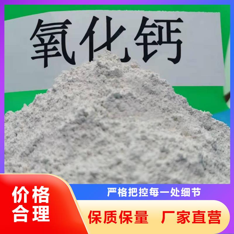 灰钙粉,【氧化钙】多种规格库存充足