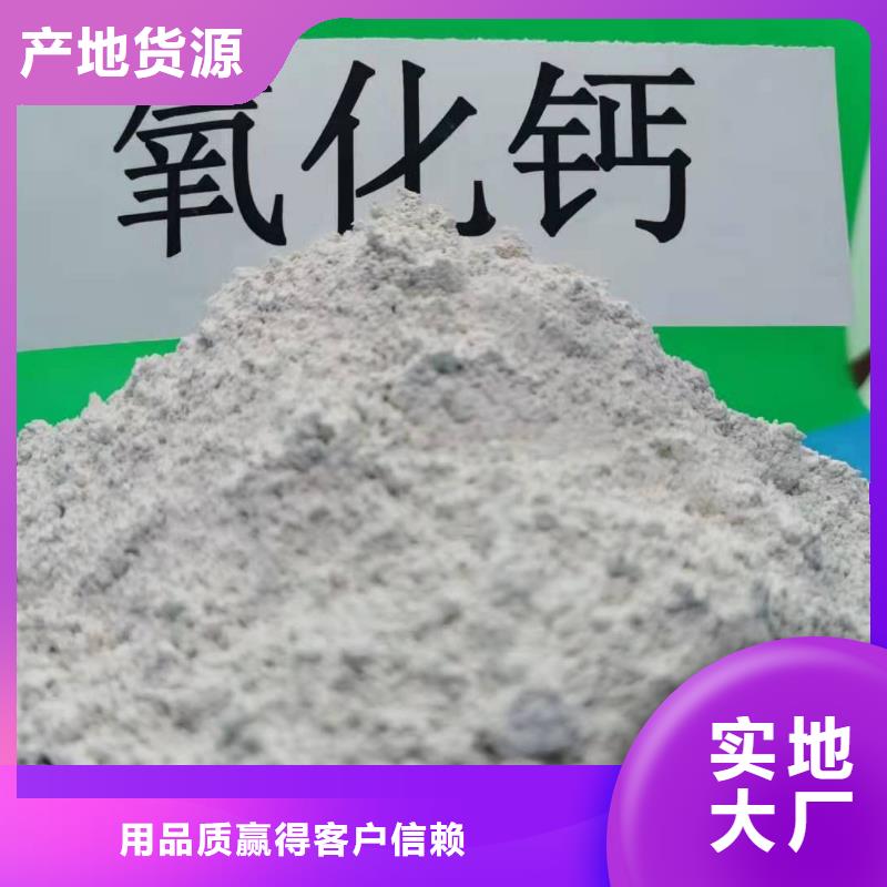 灰钙粉厂家直销货源充足